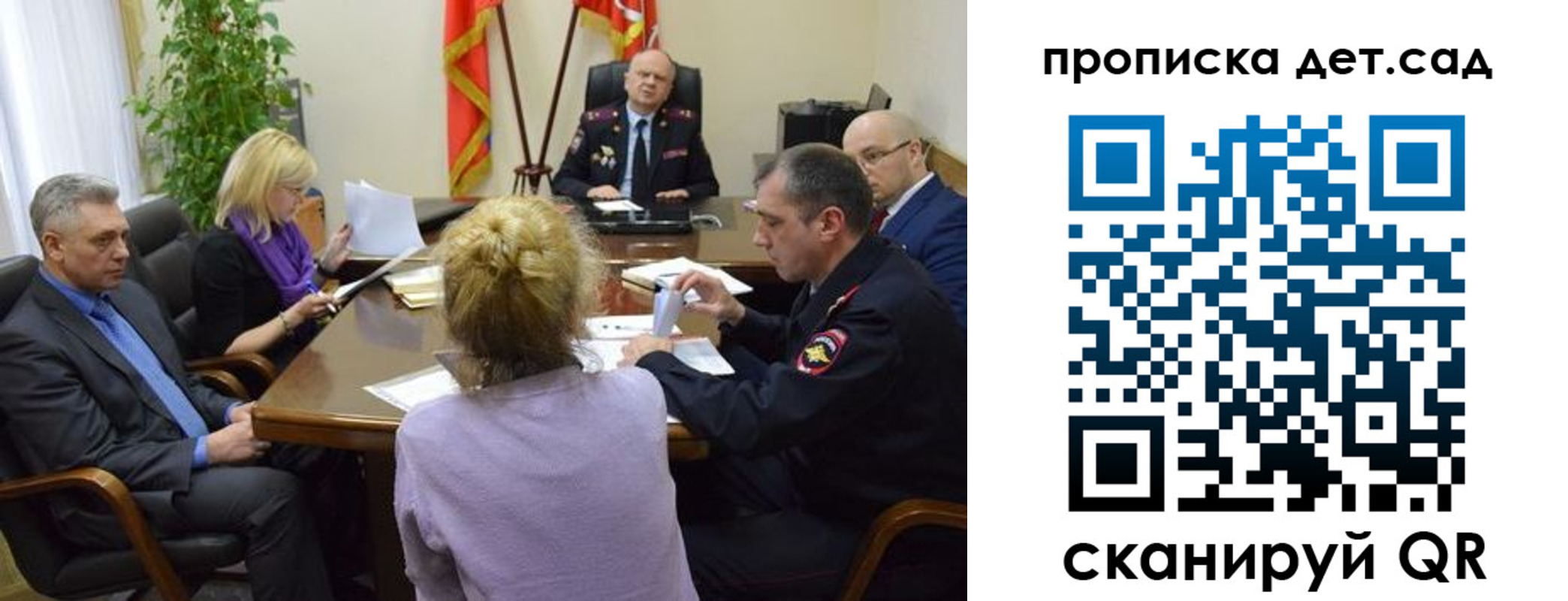 прописка поиск в Печорах