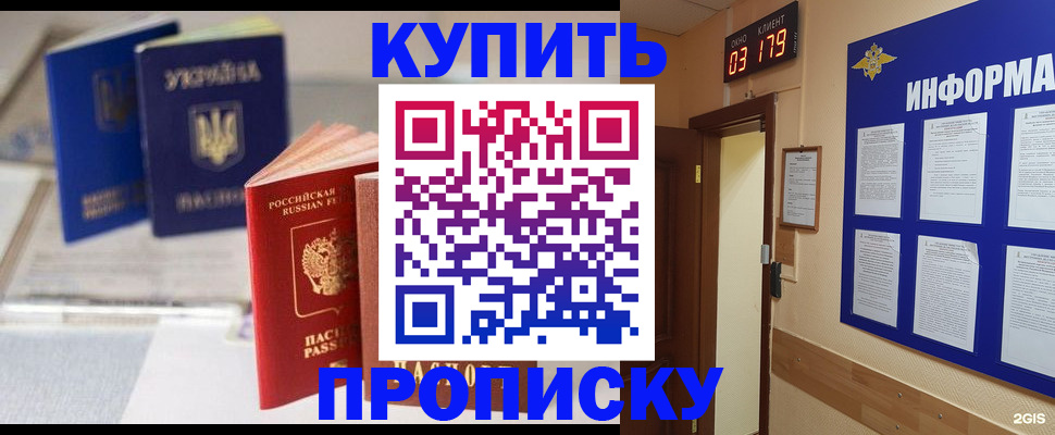 регистрация для школы в Печорах