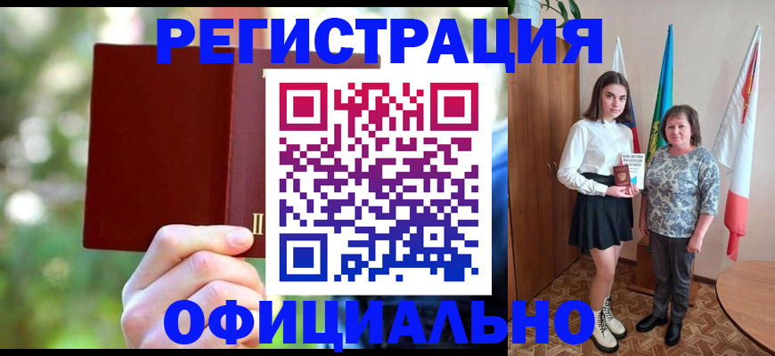 прописка в квартире в Печорах