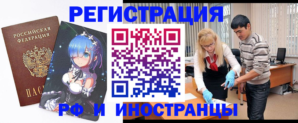 временная регистрация адрес в Печорах